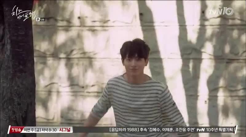 Cheese in the Trap Episodul 6