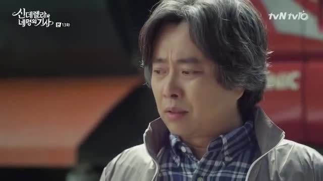 Cinderella and Four Knights Episodul 13