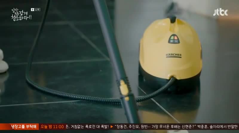 Clean with Passion for Now Episodul 11