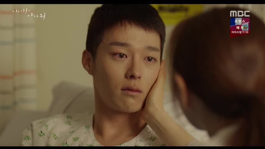 Come and Hug Me Episodul 18