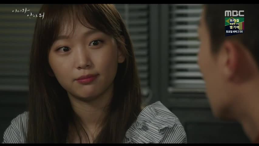 Come and Hug Me Episodul 23