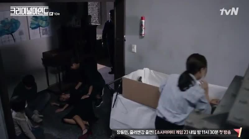 Criminal Minds Episodul 10