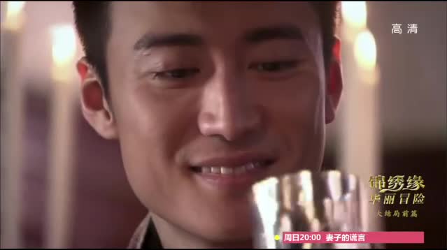 Cruel Romance Episodul 37