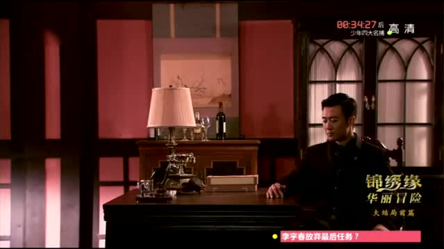 Cruel Romance Episodul 38