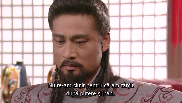 Emperor of the Sea Episodul 45