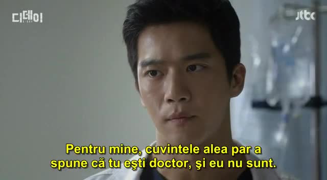 D-Day Episodul 14