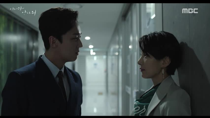 Come and Hug Me Episodul 17